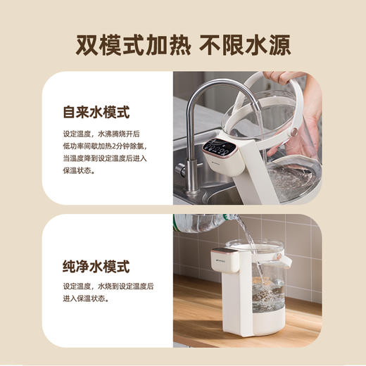 山水（SANSUI）5L智能电热开水瓶SKSP003 商品图5