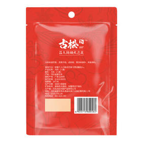 古松 调料 大料八角30g 香辛料炖卤肉调料火锅底料 品牌始于1998 /粮油调味 /调味品 /基础香辛料