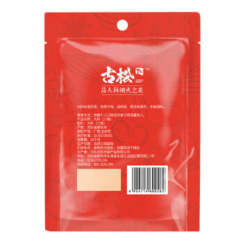 古松 调料 大料八角30g 香辛料炖卤肉调料火锅底料 品牌始于1998 /粮油调味 /调味品 /基础香辛料 商品图0
