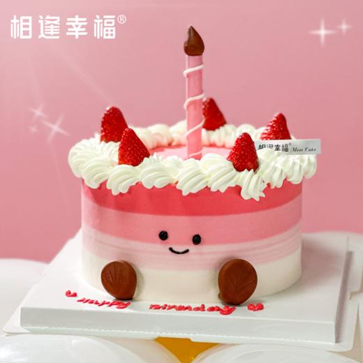 【烛光宝宝蛋糕】点点烛光，点亮你每一次成长的星光，愿每一口甜蜜像魔法故事一样甜软治愈，都是童话故事的开始~（可选1磅/2磅） 商品图1