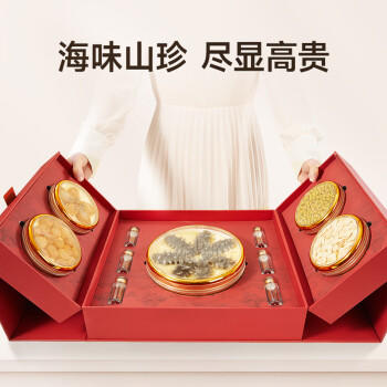 久年山海锦礼408g 海参鲍鱼元贝六拼组合干货礼盒 节日送礼源头直发 /粮油调味 /南北干货 /干海参 商品图8