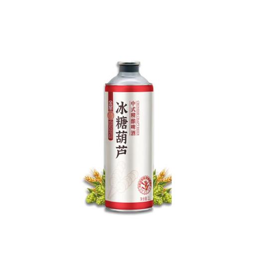 【预售 提货时间：5.19-5.25】金星1L冰糖葫芦中式精酿啤酒 商品图0