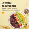云山半 低脂五色糙米2斤 五谷粗粮杂粮主食代餐 黑米红米糙米燕麦荞麦 /粮油调味 /杂粮 /谷米类 商品缩略图4