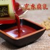 二克山克东腐乳汁 调味品 东北特产酱霉豆腐火锅调味蘸料 75g*8袋 /粮油调味 /调味品 /腐乳 商品缩略图0