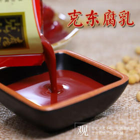 二克山克东腐乳汁 调味品 东北特产酱霉豆腐火锅调味蘸料 75g*8袋 /粮油调味 /调味品 /腐乳