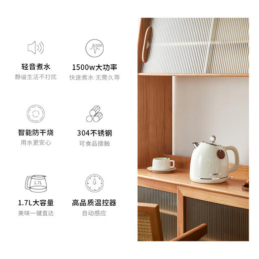 山水（SANSUI）1.7L电热水壶YY-S1831 商品图2