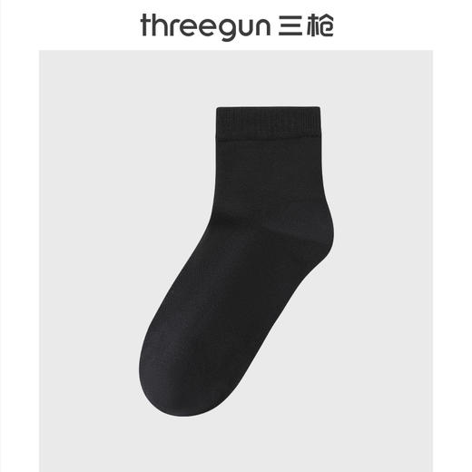 Threegun三枪 网眼直角中筒女袜(1双装)-T90011Z03 商品图2