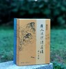 《杜甫古体诗选讲》，陈文华著，18开平装，一函二册，学生书局2021年5月初版。售价248元。

《唐人近体诗选讲》（上下册，一函装），陈文华著，18开，平装，学生书局2024.07初版。售价228元 商品缩略图0