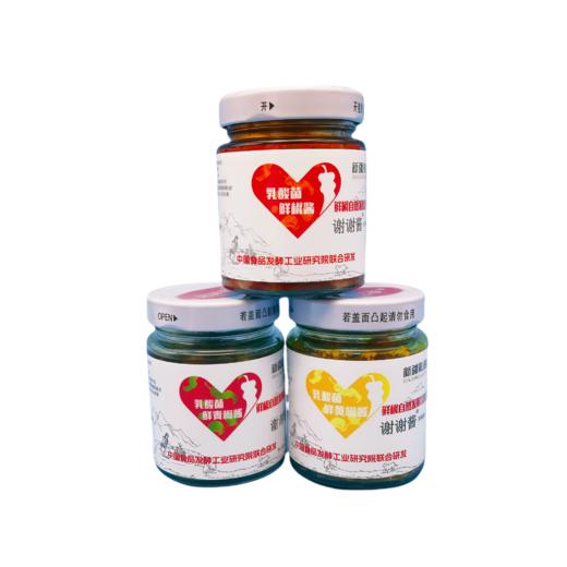 谢谢酱青椒酱200g+鲜椒酱200g+黄椒酱200g  精选新疆博湖辣椒作为原料 商品图3
