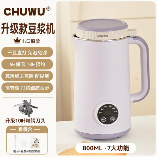 【细腻破壁，解锁营养】OSTMARS新款豆浆机 小型家用自动破壁机 多功能迷你辅食料理机免煮-QQ 商品图13