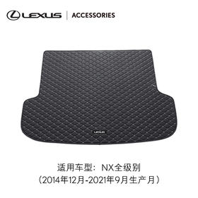 NX纳帕质感皮革行李箱垫