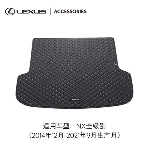 NX纳帕质感皮革行李箱垫 商品图0