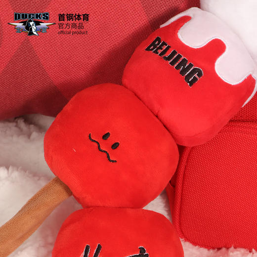 官方正版】北京首钢俱乐部 | 冰糖葫芦按摩捶毛绒可爱周边 商品图3