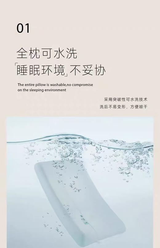 亚朵儿童枕，好价格块..速度下手啦.. 商品图2