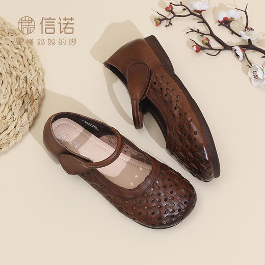 信诺妈妈鞋2025新款夏季镂空透气复古舒适单鞋洞洞鞋中老年凉鞋女X5L003-88 商品图2
