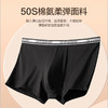 柒牌内裤男四角裤含桑蚕丝夏季薄款透气抗菌男生平角裤短裤3条装	123F70360 商品缩略图1