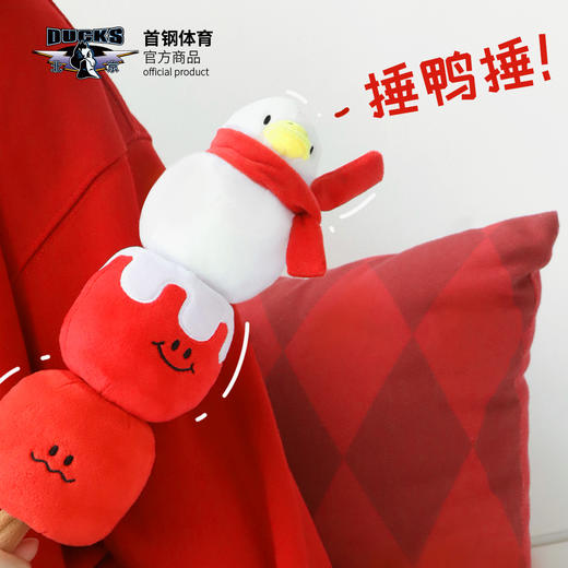 官方正版】北京首钢俱乐部 | 冰糖葫芦按摩捶毛绒可爱周边 商品图2