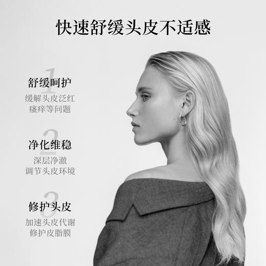 保税直发 Leonor Greyl 蜂胶精华洗发水 200mL+甘菊蓝舒缓抗敏精华油 20mL 商品图4