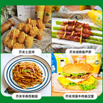 冠利（KUHNE）德国进口 美式黄芥末调味酱255g  汉堡炸鸡蘸酱芥末 蔬菜沙拉酱 /粮油调味 /调味品 /西式酱料 商品图6