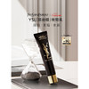 圣罗兰（YSL）黑丝缎水感妆前乳40ml隔离 商品缩略图1