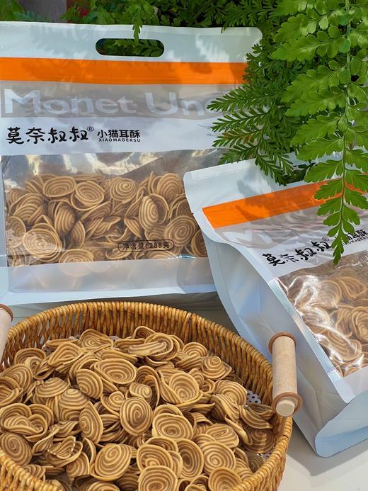 莫奈叔叔小猫耳酥 商品图2