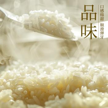 花中花 汉王丝苗香米20斤 南方大米长粒香米一级籼米家庭真空包装10KG /粮油调味 /米 /丝苗米 商品图8
