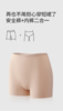 💥【诗慕小姐 粉底液隐形平角安全裤 N-9112款】😎裙装好搭档，妥妥的“隐形裤” 穿紧身裤、🌸瑜伽裤再也不怕勒出尴尬印子✌🏻，运动、约会都能 “隐形” 商品缩略图4