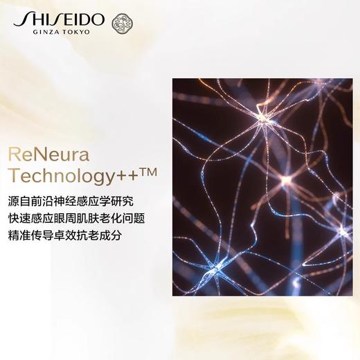 资生堂Shiseido 悦薇智感紧塑焕白眼霜15ml（焕白眼霜） 商品图1