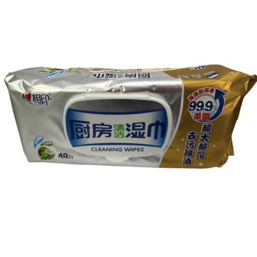 心相印厨房专用湿巾40片/包 商品图0