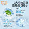 【0岁可用】润本夏日积雪草哂后舒缓修护冰沙霜 晒后冰冰露 商品缩略图2