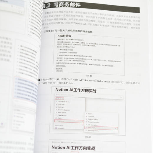 Notion AI办公学习生活笔记入门与实战 Notion教程书籍AI办公写作PPT制作数据处理办公软件教程书籍 商品图3