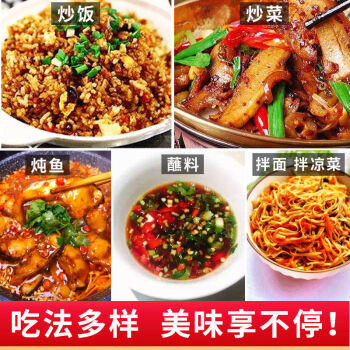 辣小董风味豆豉280g下饭炒菜调料蘸酱辣椒酱调味品酱拌饭拌面酱早餐拌面 /粮油调味 /调味品 /烹饪酱 商品图0