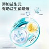 【618会员提前购】汤臣倍健益生菌Yep小绿盾冻干粉大人肠胃孕妇成人官方旗舰店官网 商品缩略图4