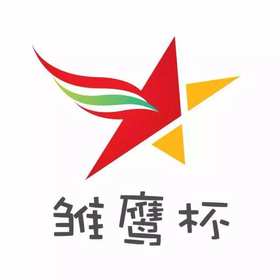 2025 雏鹰杯红领巾科创达人挑战赛