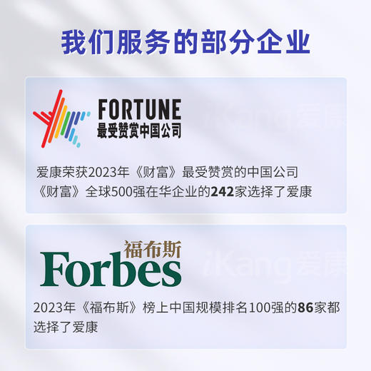 爱康国宾 AI甄选肝脏专项筛查 商品图3