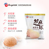 安琪芝麻球预拌粉手工家用油炸空心芝麻球麻团糯米麻园粉烘焙原料500g /粮油调味 /烘焙原料 /烘焙粉 商品缩略图0