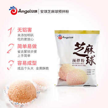 安琪芝麻球预拌粉手工家用油炸空心芝麻球麻团糯米麻园粉烘焙原料500g /粮油调味 /烘焙原料 /烘焙粉 商品图0