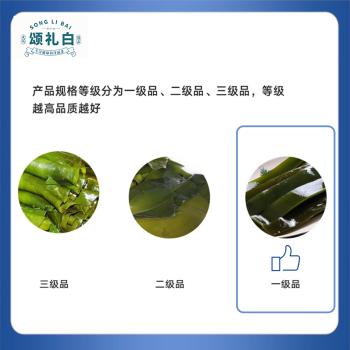 颂礼白【宁德产地】压缩海带丝16g*10袋凉拌炒菜煲汤火锅源头直发包邮 /粮油调味 /南北干货 /鱼虾贝藻类干货 商品图4