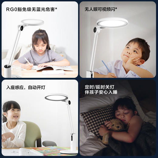 2件享95折🔥OPPLE欧普照明元泰5A智能调光护眼台灯 商品图3