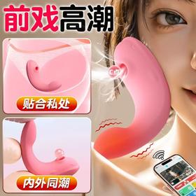 【两点刺激 外吸内撩】GALAKU小海豚IN蓝色女用穿戴入体跳蛋