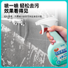 心选丨净狮浴室玻璃瓷砖清洁剂400ml 2瓶装 商品缩略图4