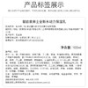 碧欧泉（BIOTHERM）男士全新水动力保湿乳100ml 商品缩略图2