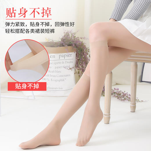 【福利❗️9.9抢3双🔥天鹅绒丝袜】超薄亲肤，潮搭又减龄，中筒丝袜女黑肉色中长款白色小腿丝袜半筒夏季超薄款中筒袜子隐形袜 商品图5