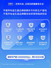 [精选]亿佰天定植益生菌 10包/盒 商品缩略图4