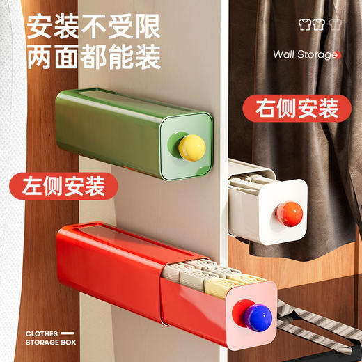 【壁挂收纳！充分利用衣柜空间】内衣内裤收纳盒壁挂式袜子整理盒衣柜抽屉收纳贴身衣物神器三合一。ry 商品图2