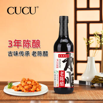 CUCU山西特产和顺老陈醋420ml纯粮酿造食醋家用凉拌调味品 /粮油调味 /调味品 /醋 商品图3