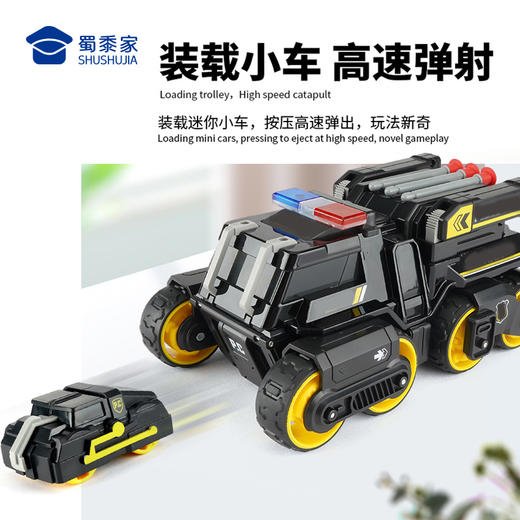 【实付满199送钥匙扣】【1:24合金弹射战车模型】合金汽车模型摆件儿童弹射玩具车送礼仿真车模 商品图1