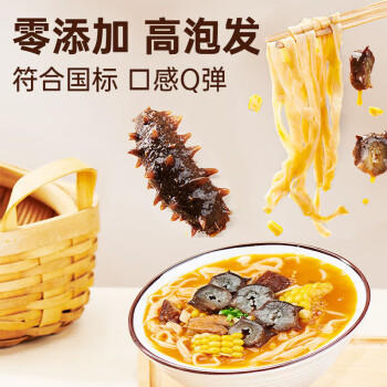 棒棰岛大连干海参250g木质礼盒 70-80只 低盐辽刺参≤18% 辽参地标认证 /粮油调味 /南北干货 /干海参 商品图2