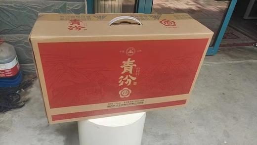 53度青汾15年500ml*4/箱【BH】【DNSM】 商品图0