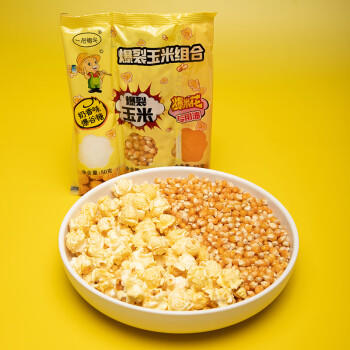 万谷食美 爆米花三合一200g*3袋共1.2斤玉米粒奶香口味套装 /粮油调味 /杂粮 /谷米类 商品图0